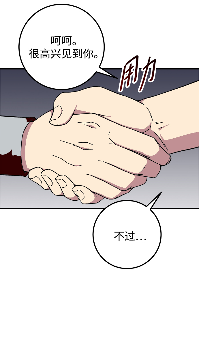 第10话60