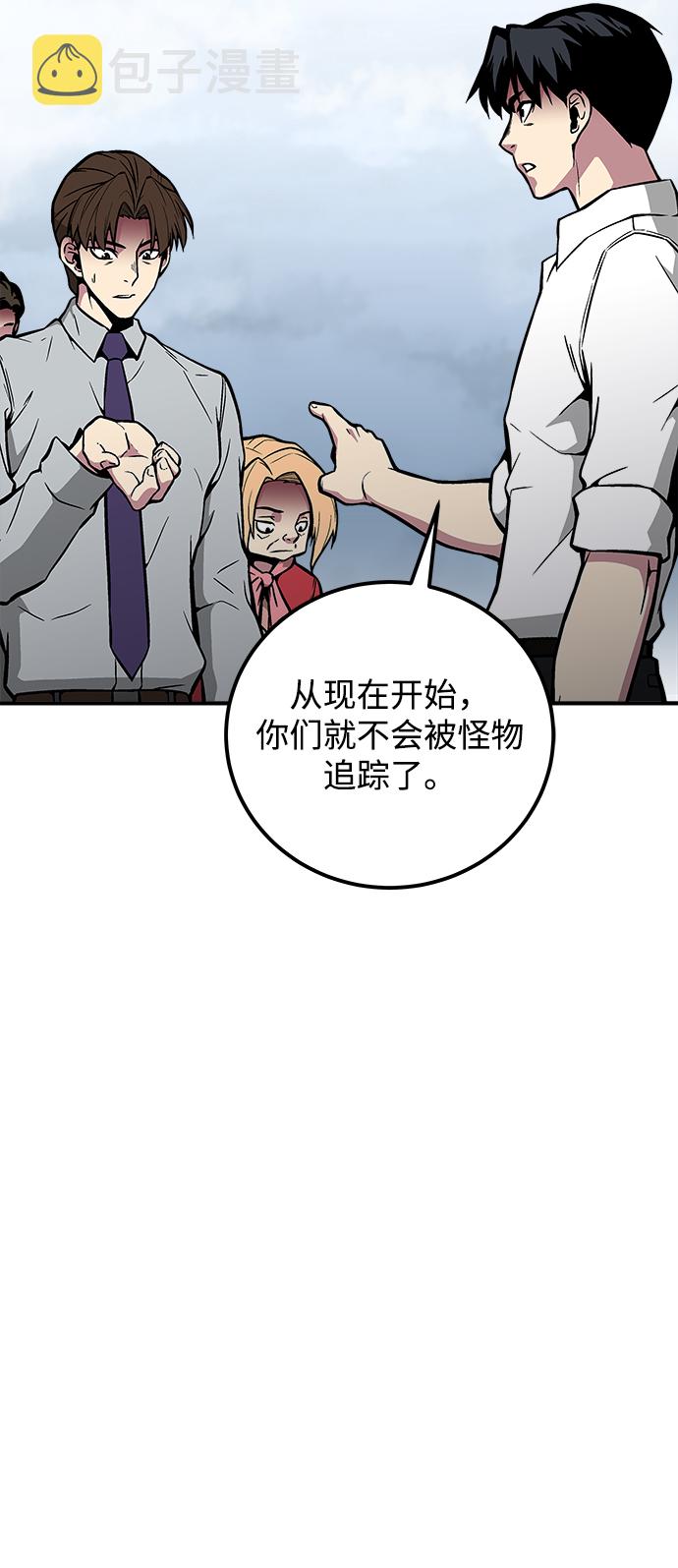 第37话62