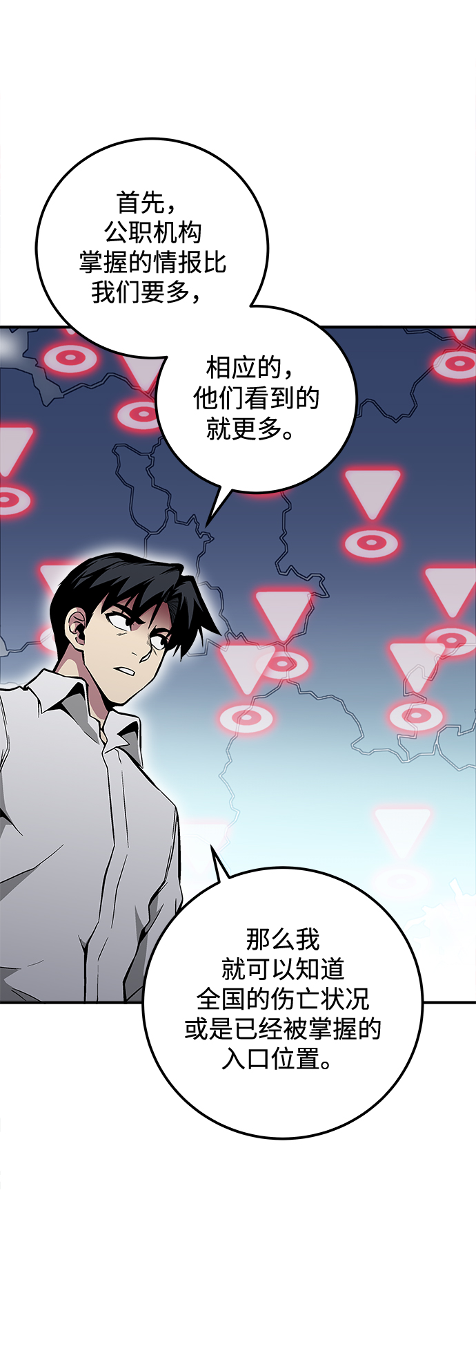 第44话48