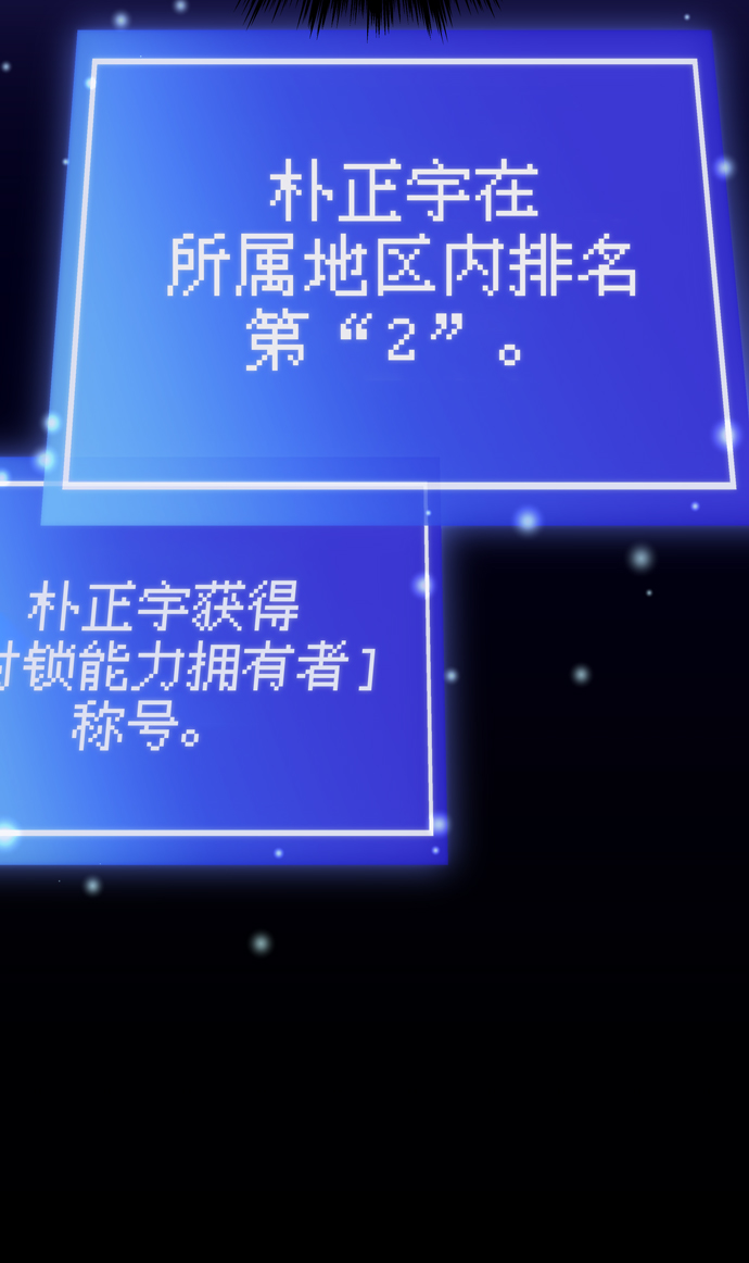 第52话10