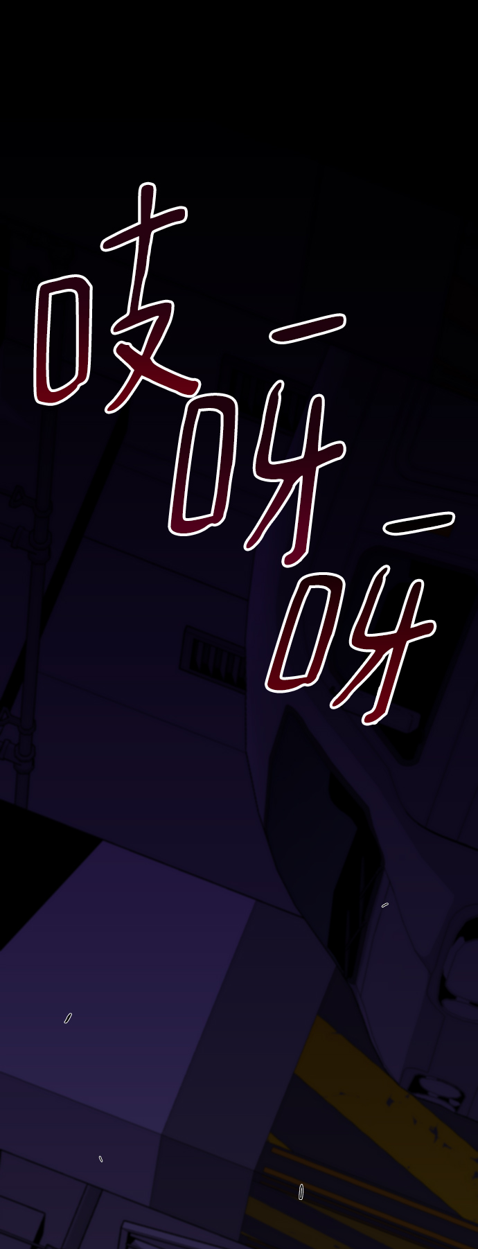第3话1