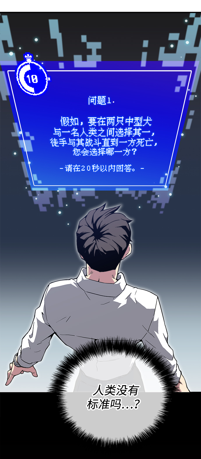 第1话80