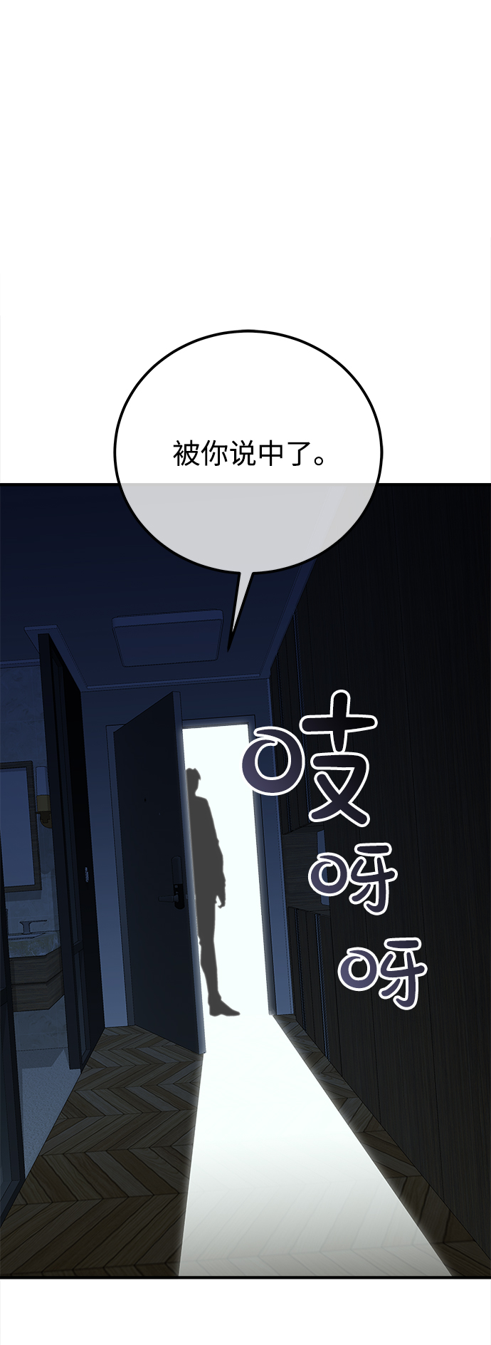 第26话76