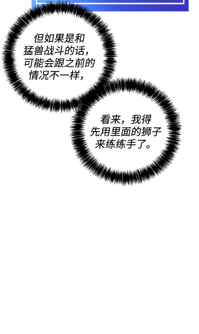 第19话61