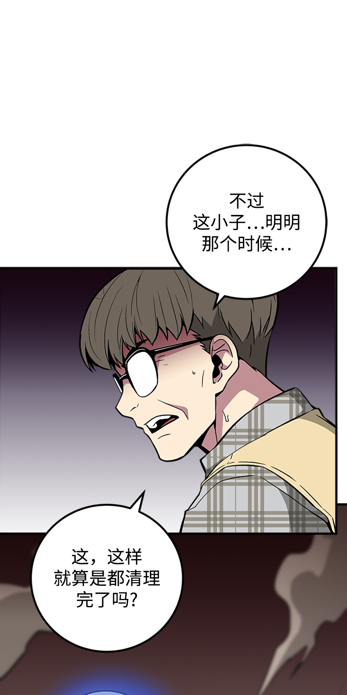 第46话34