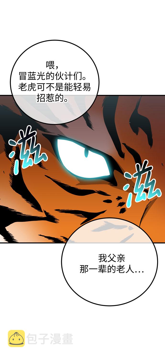 第51话30