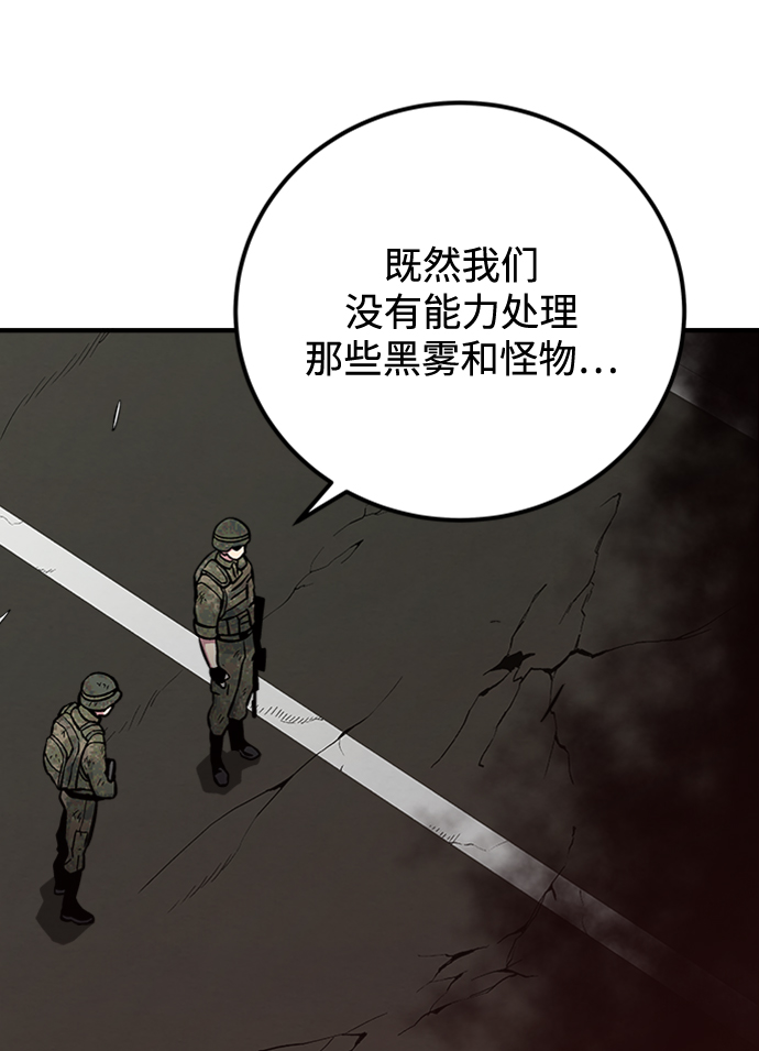 第40话17