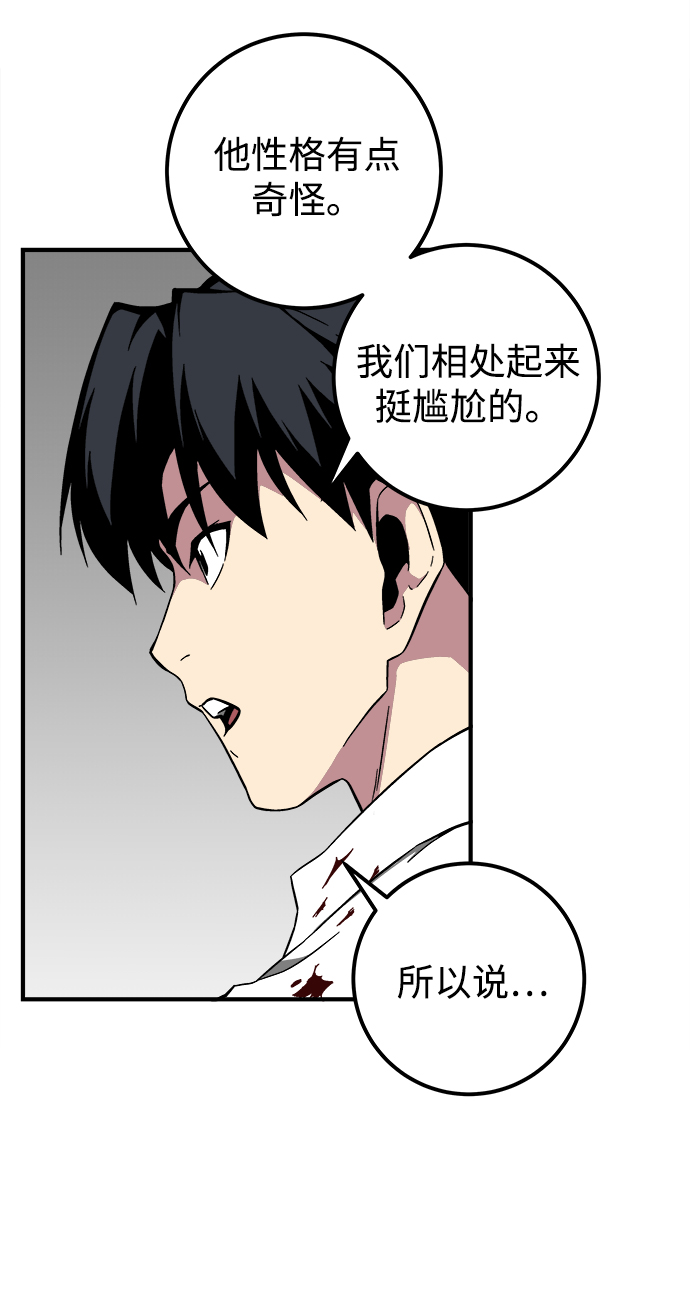 第10话40