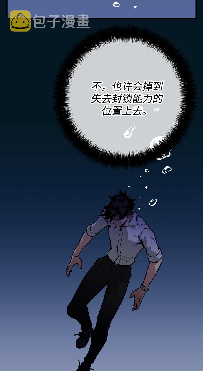 第52话18