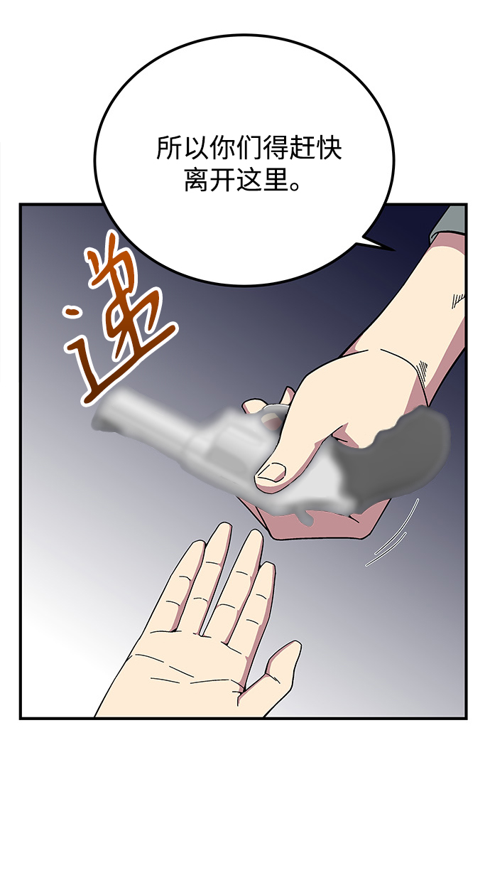 第11话55