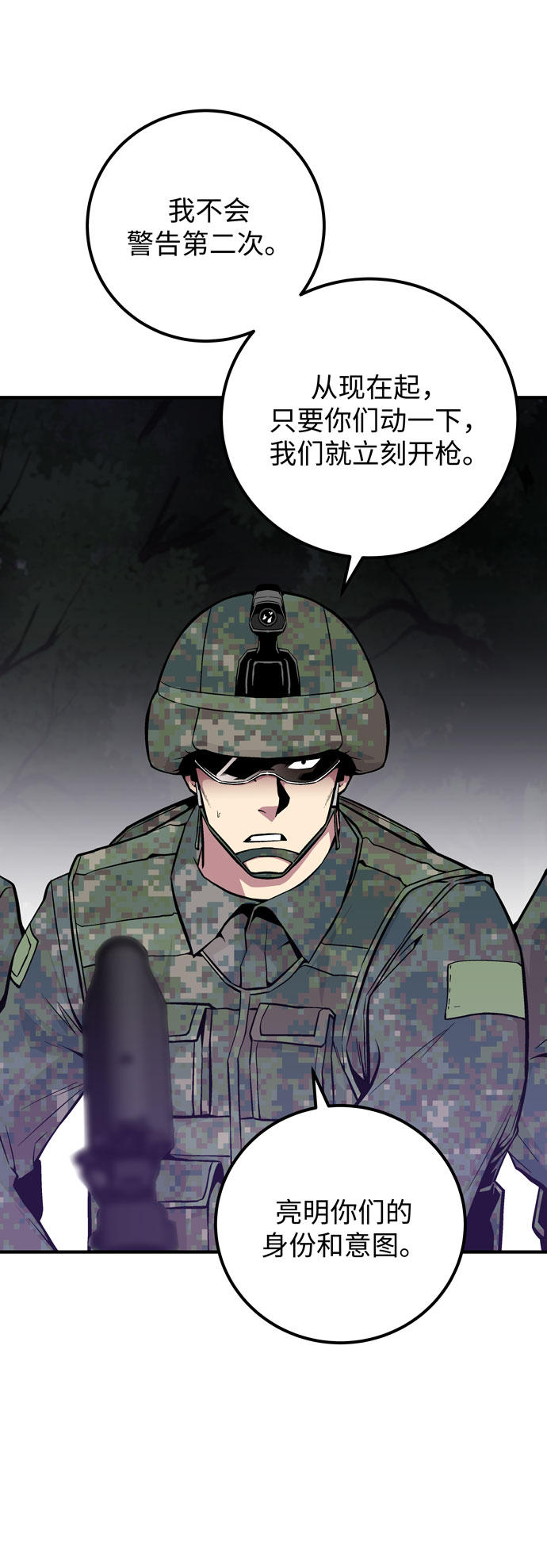 第47话6