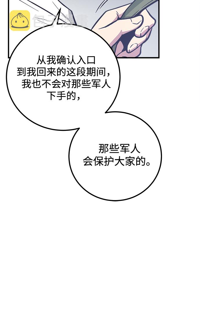 第39话23