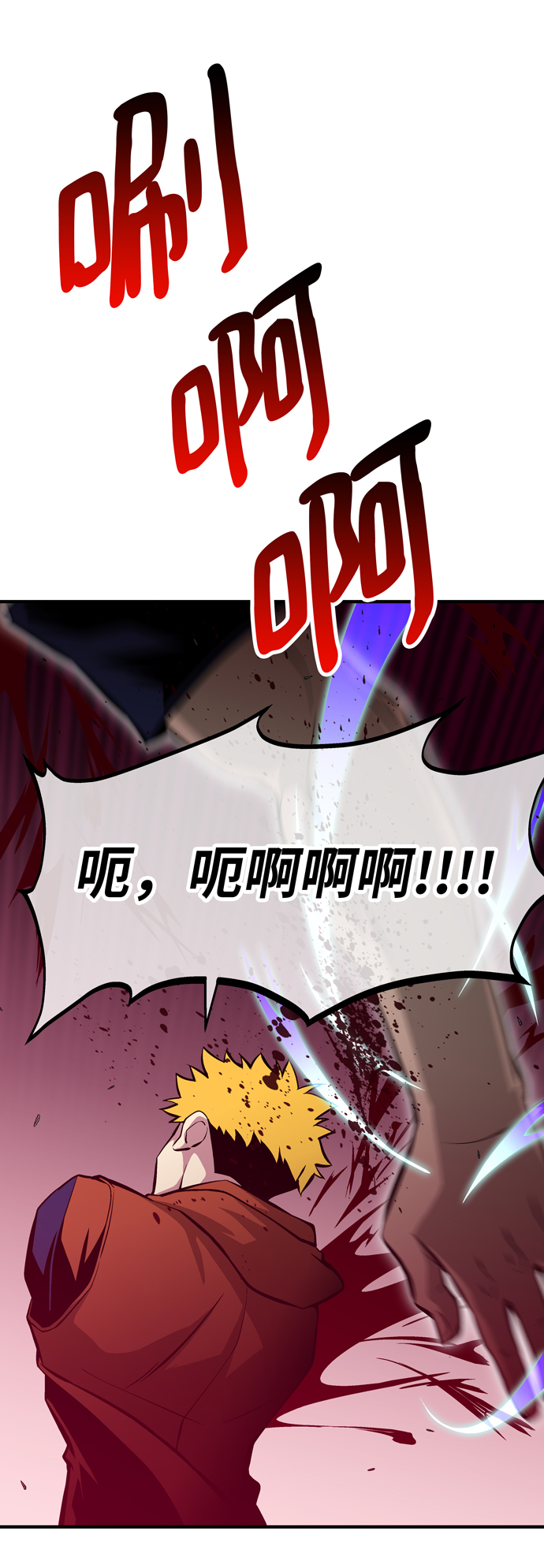 第57话30