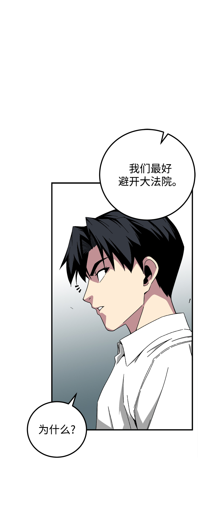 第18话36