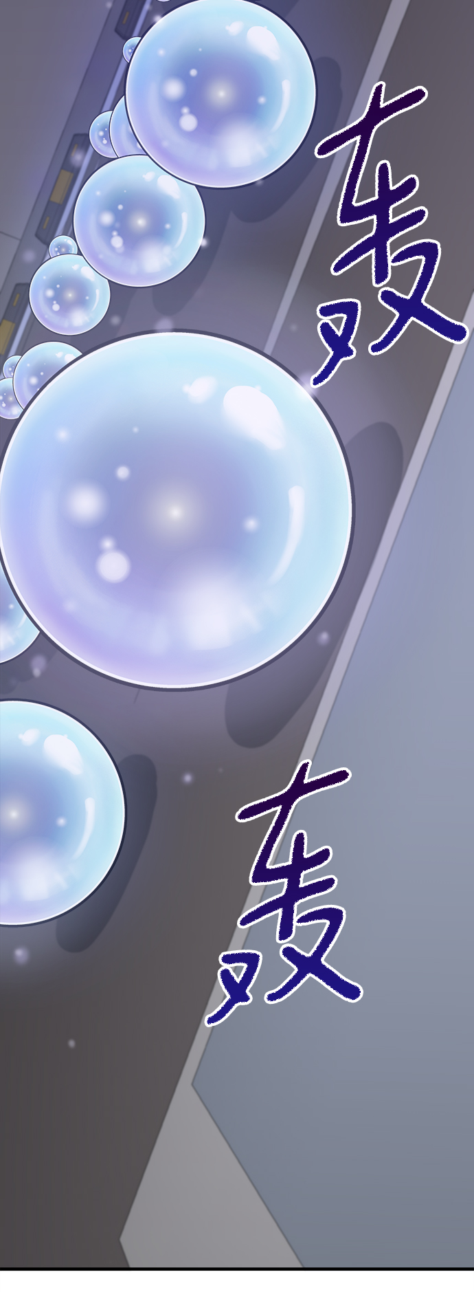 第3话3