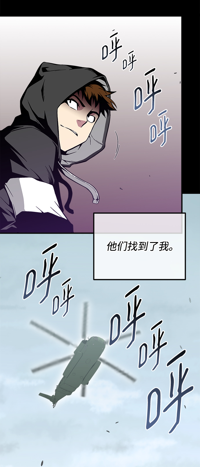 第48话14