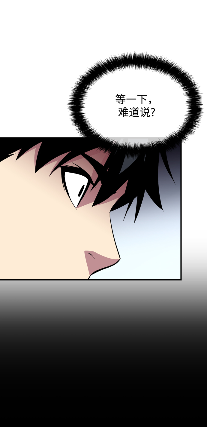 第57话68