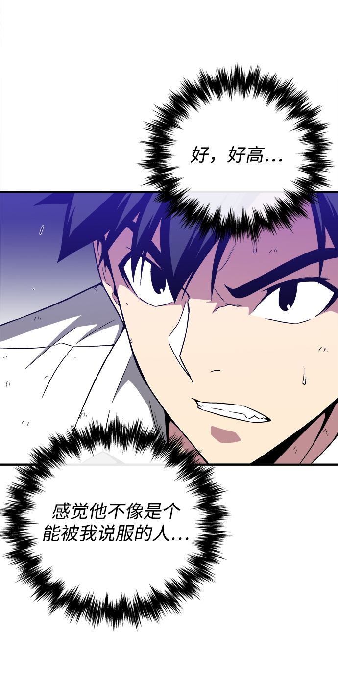 第8话3