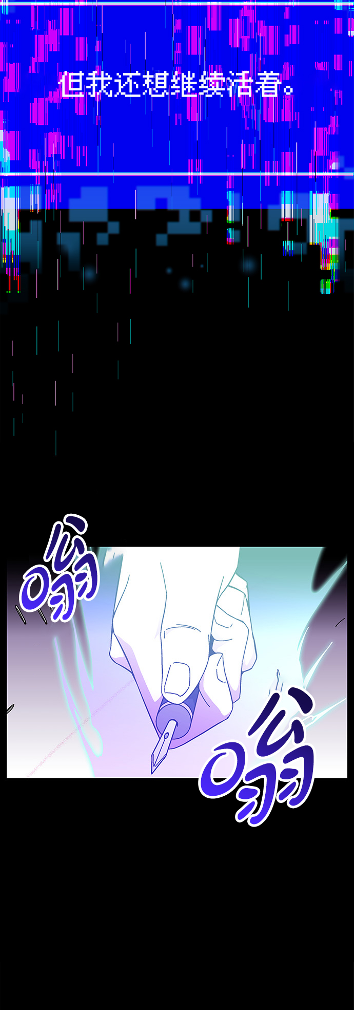第12话81