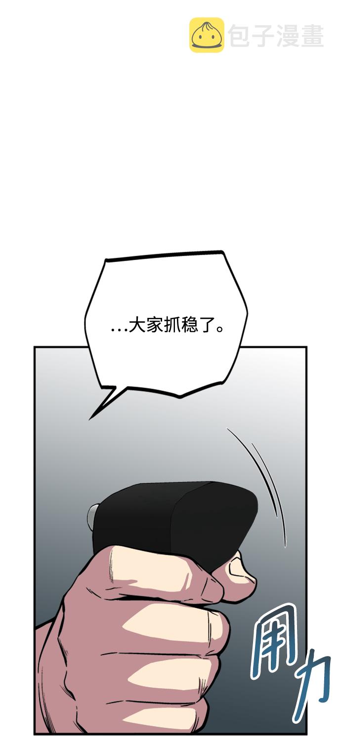 第41话86
