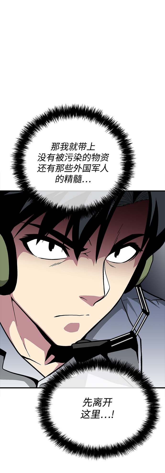 第38话96