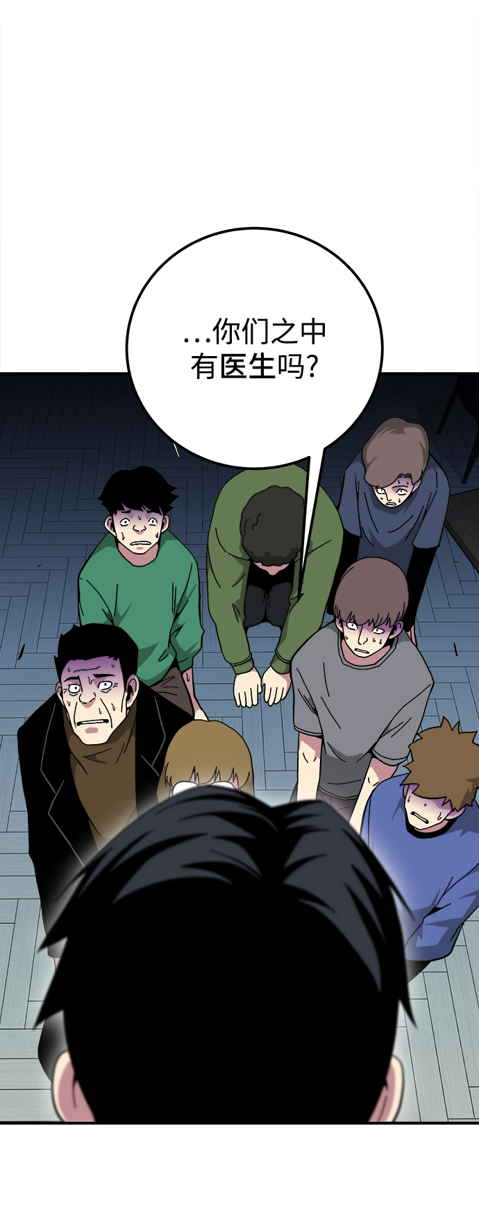 第17话90