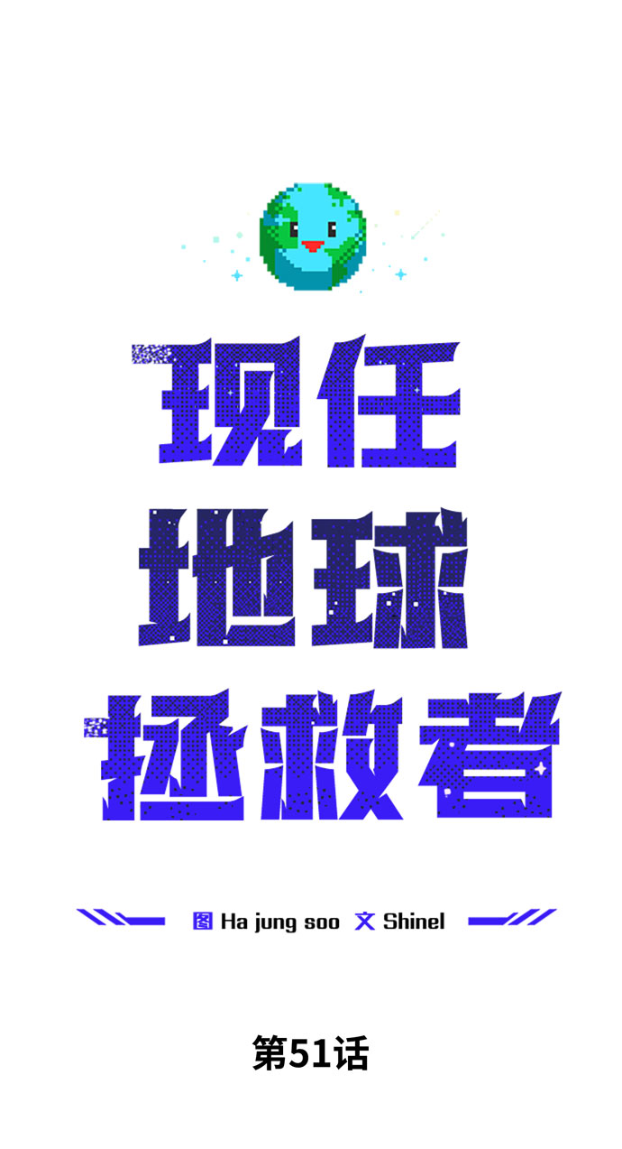 第51话34