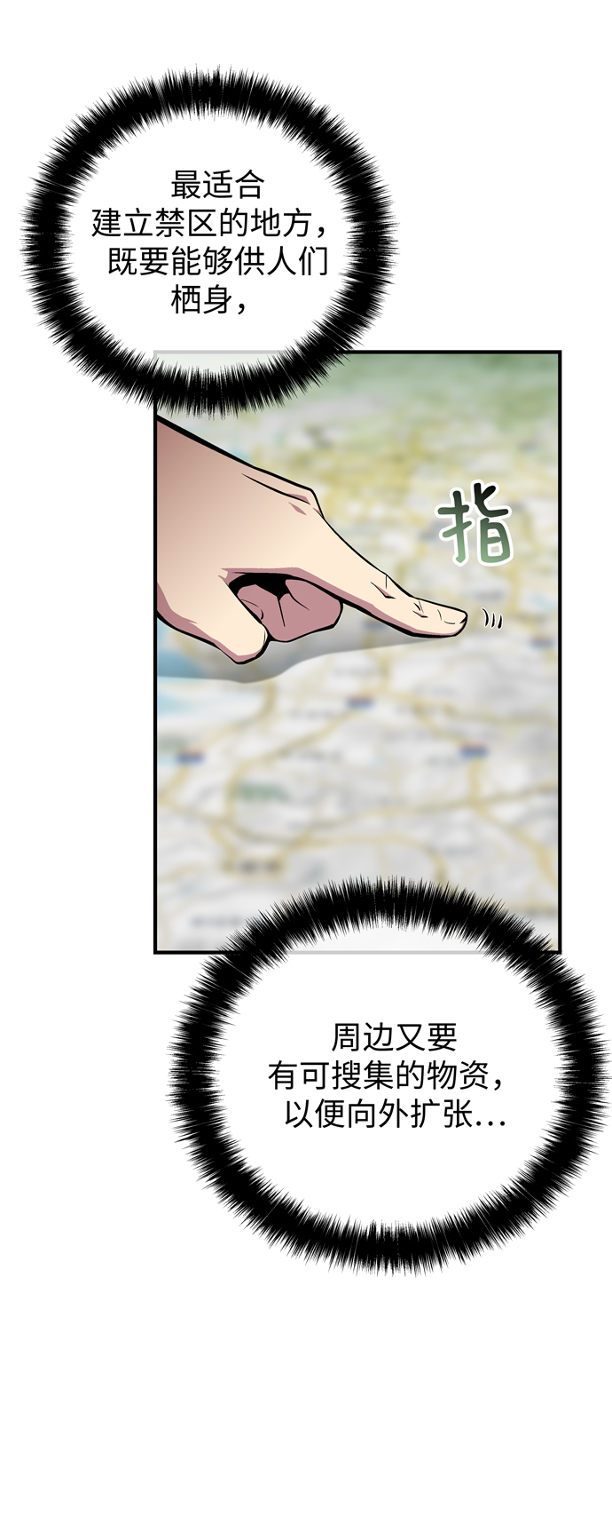 第58话38