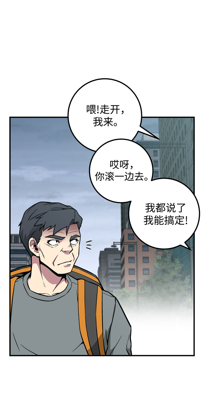 第51话10