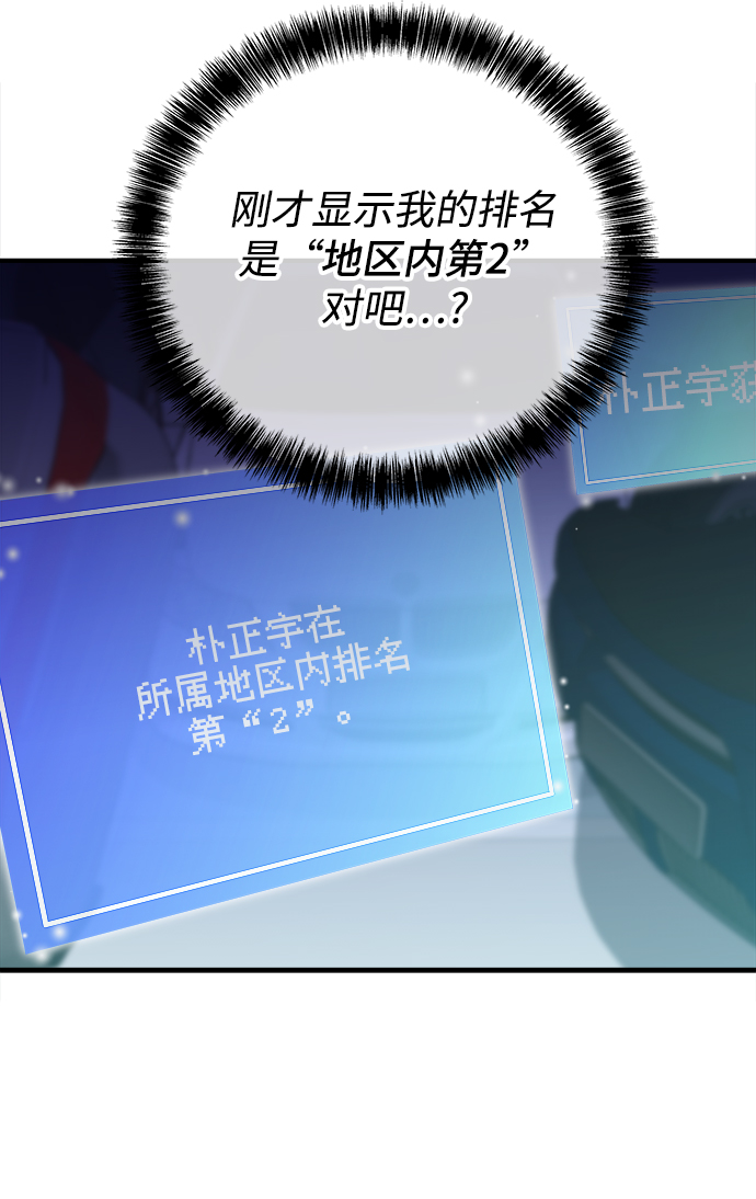 第7话14