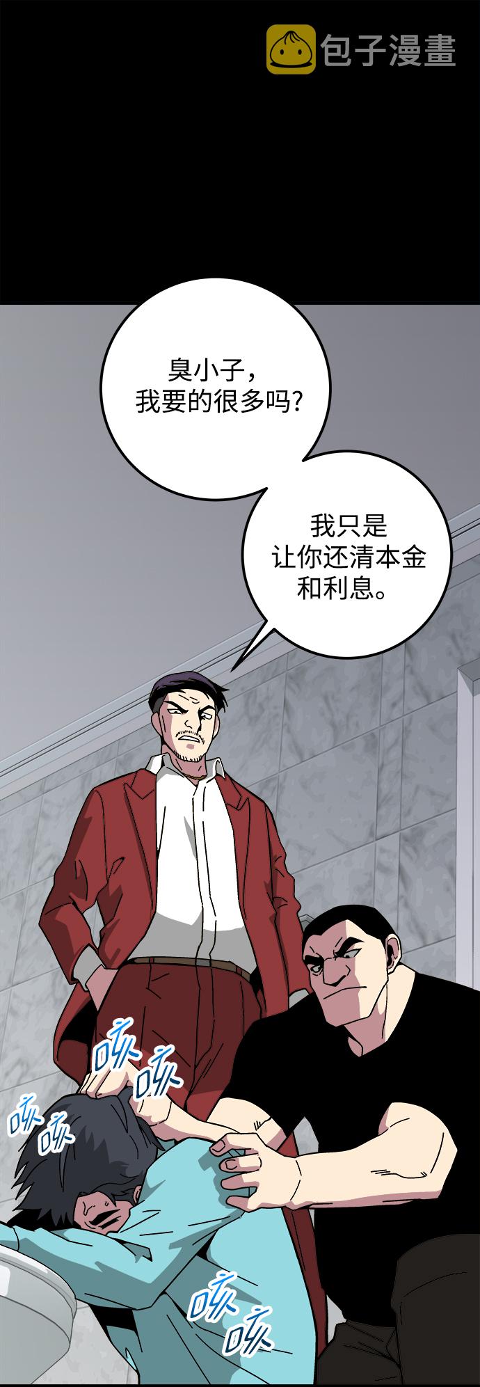 第11话8