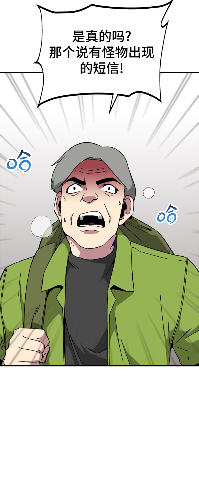 第15话72