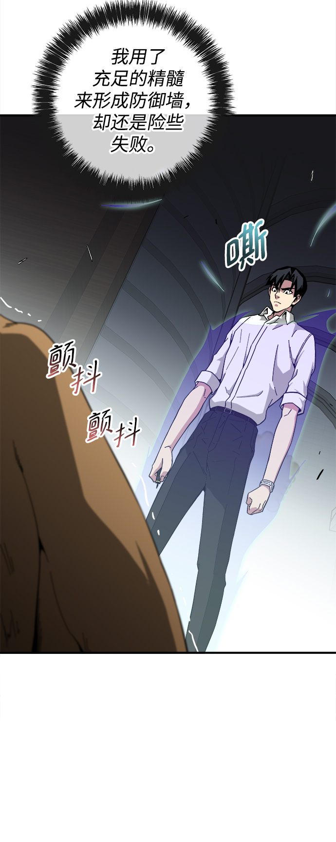 第20话64