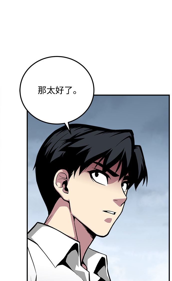 第37话120