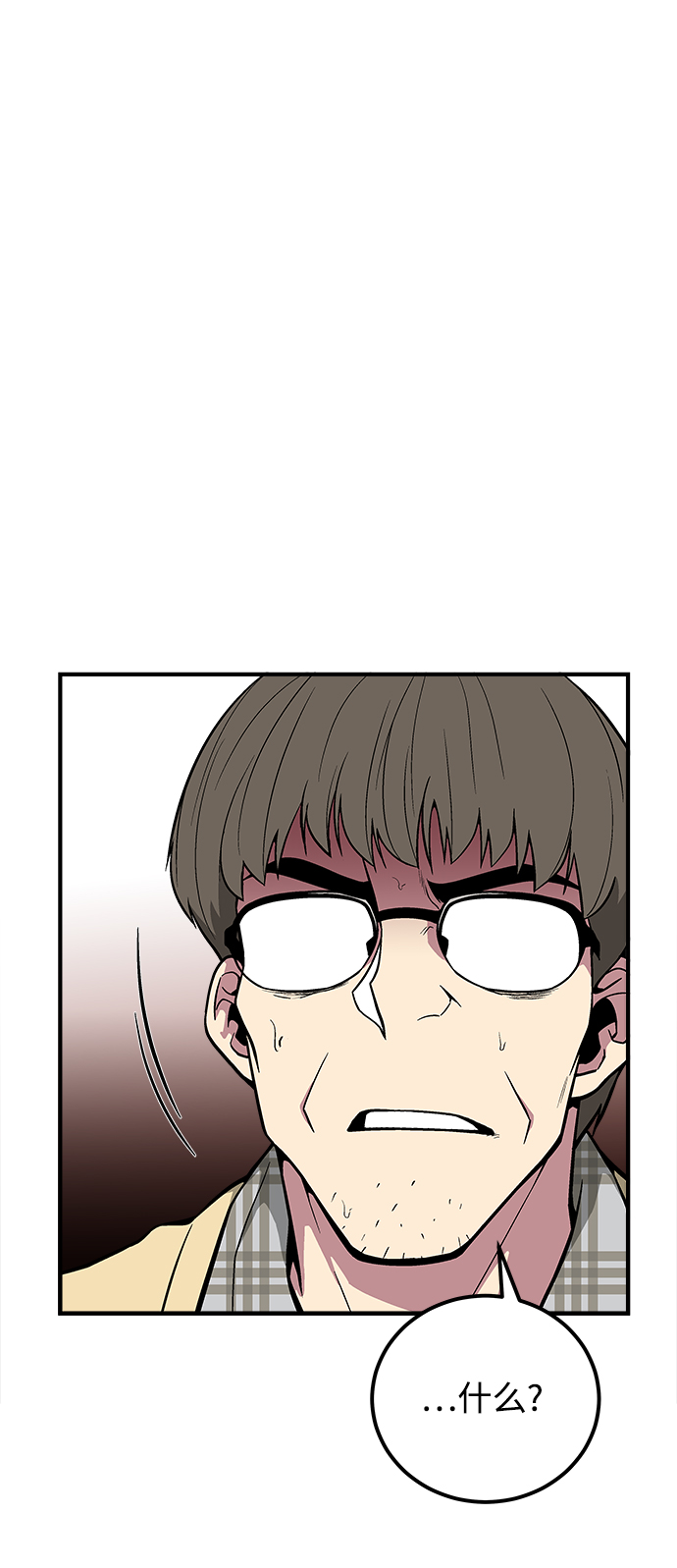 第43话30