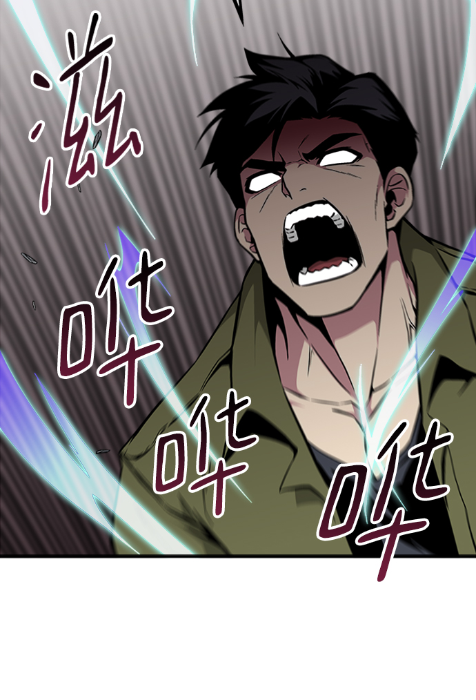 第46话4