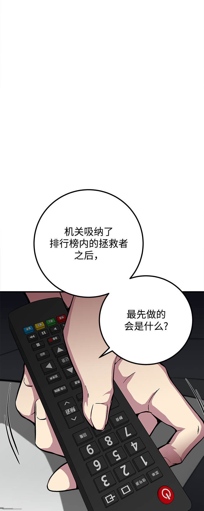 第27话14