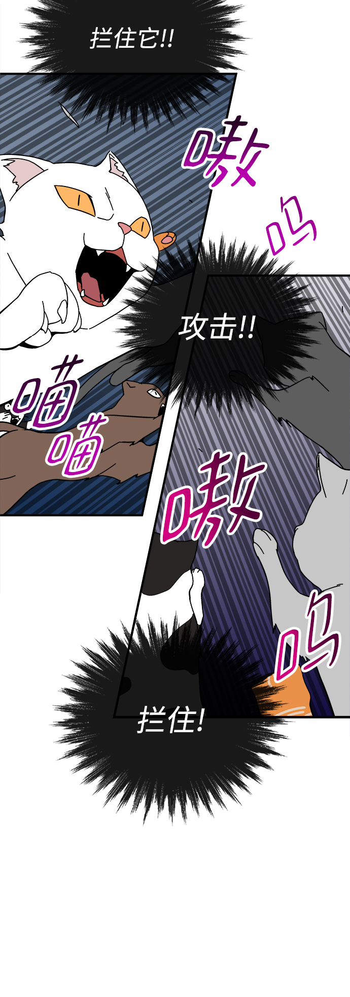 第11话92