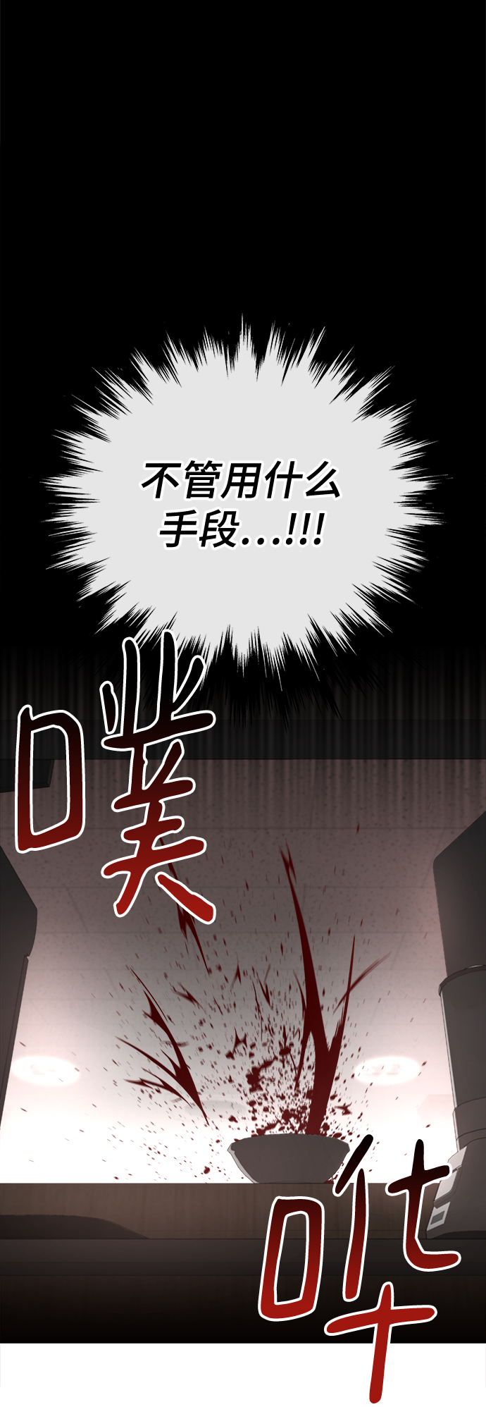 第42话84