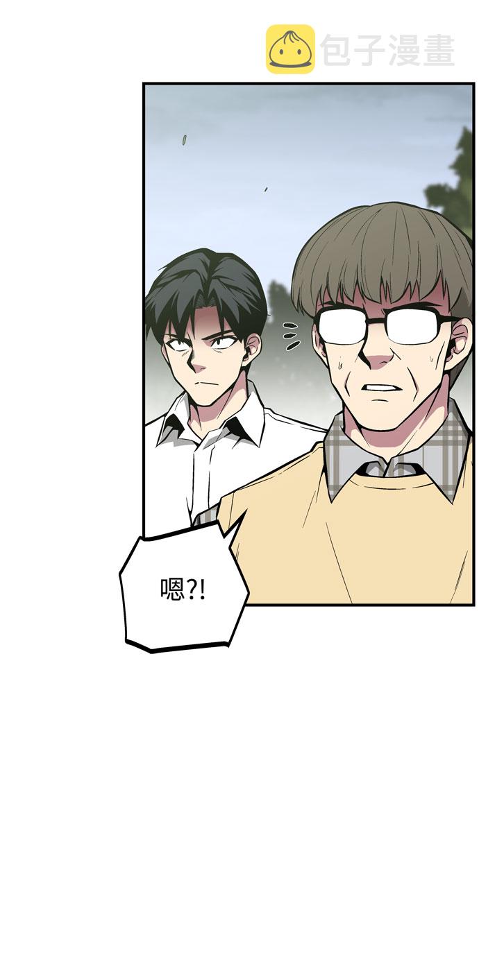 第47话54