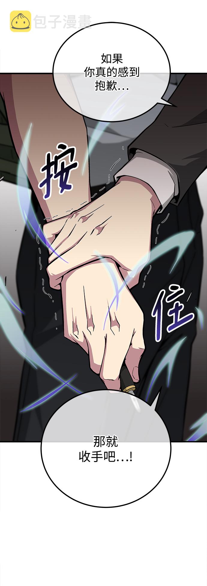 第31话11