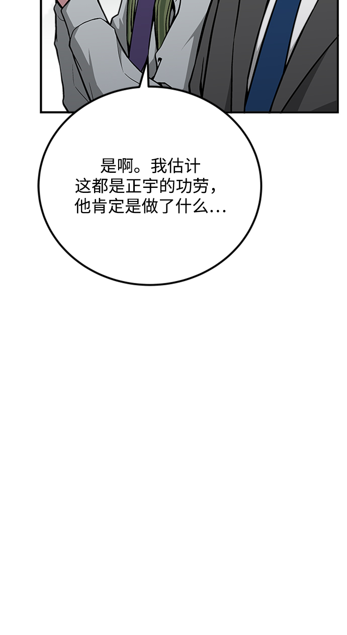 第40话29