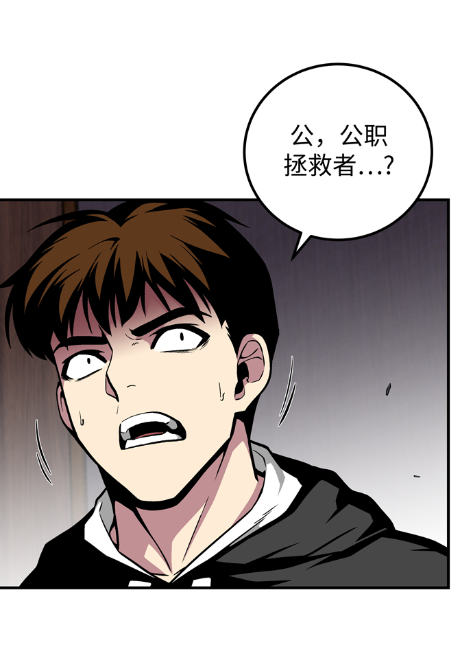 第50话22
