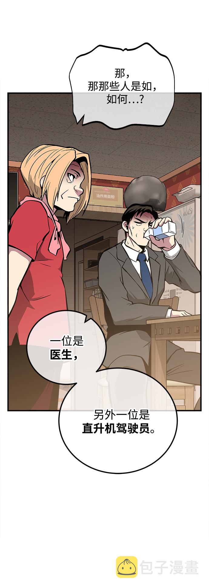 第43话61