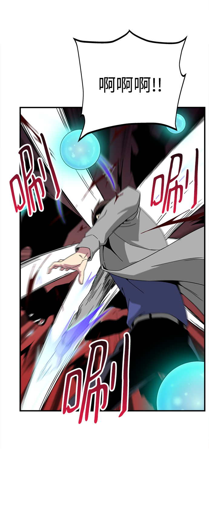 第18话97