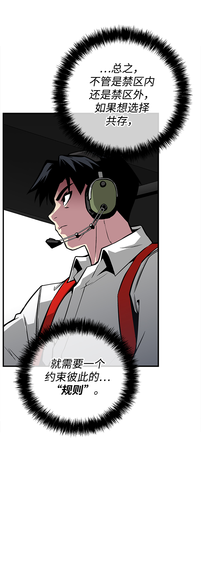 第38话70