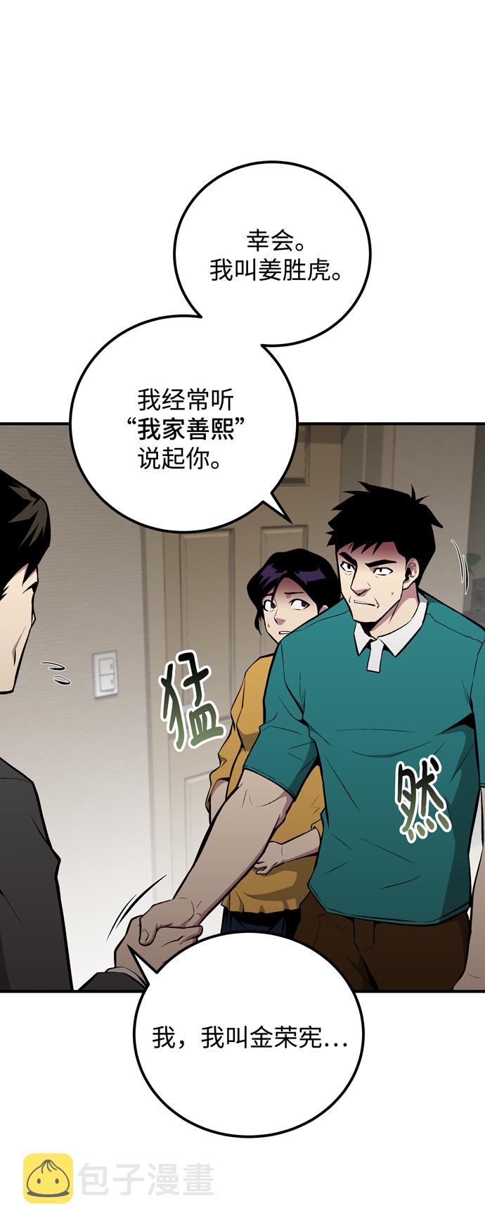 第55话22