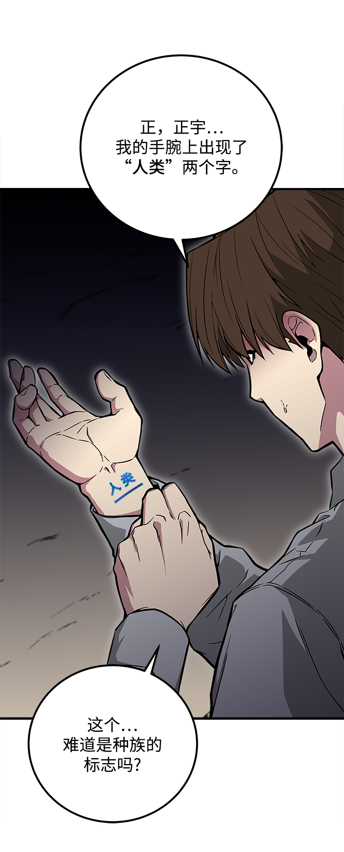 第37话44