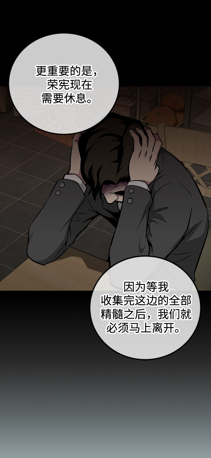 第44话15