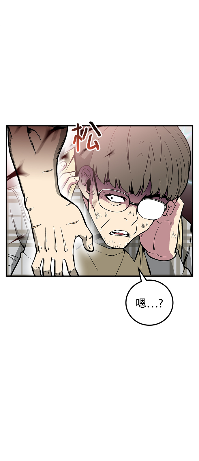 第42话65